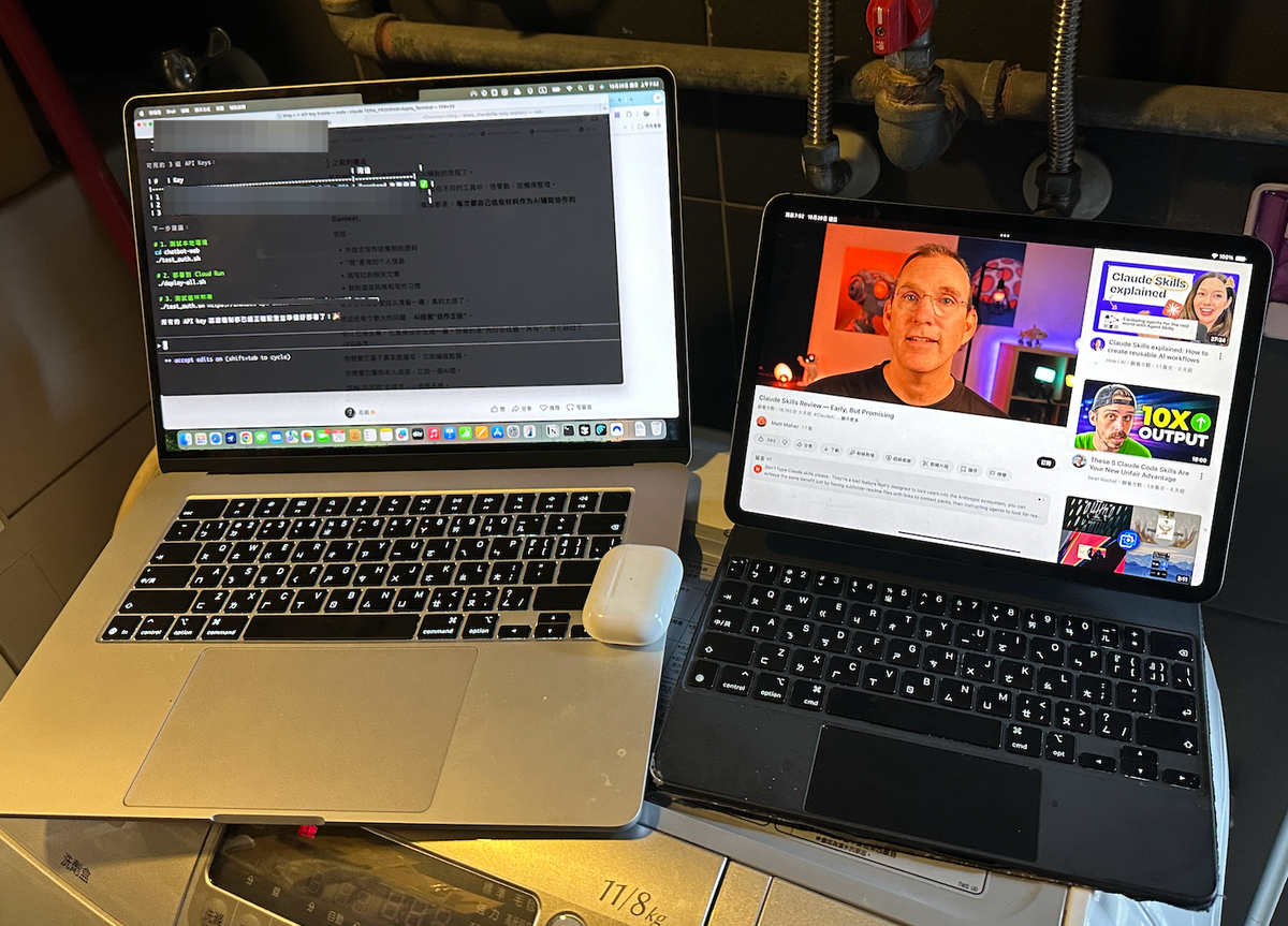 超慢跑也能 Coding：Claude Code 帶來的真正生產力
