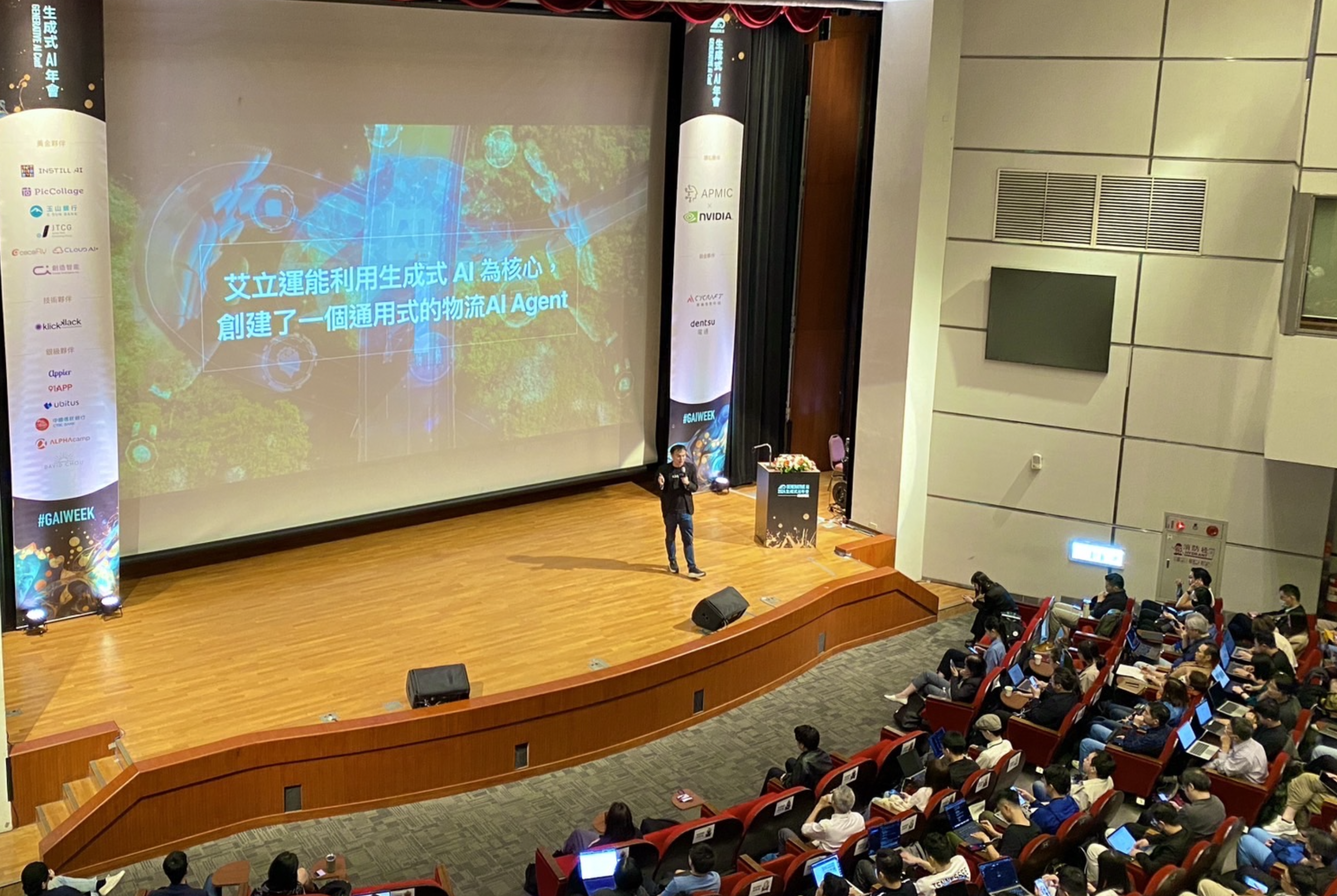 AI 企業轉型不是導入工具，而是治理問題