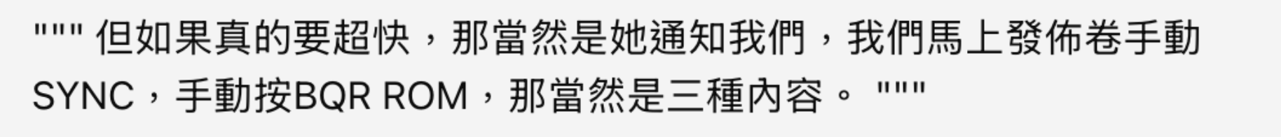 BigQuery 轉寫錯誤範例