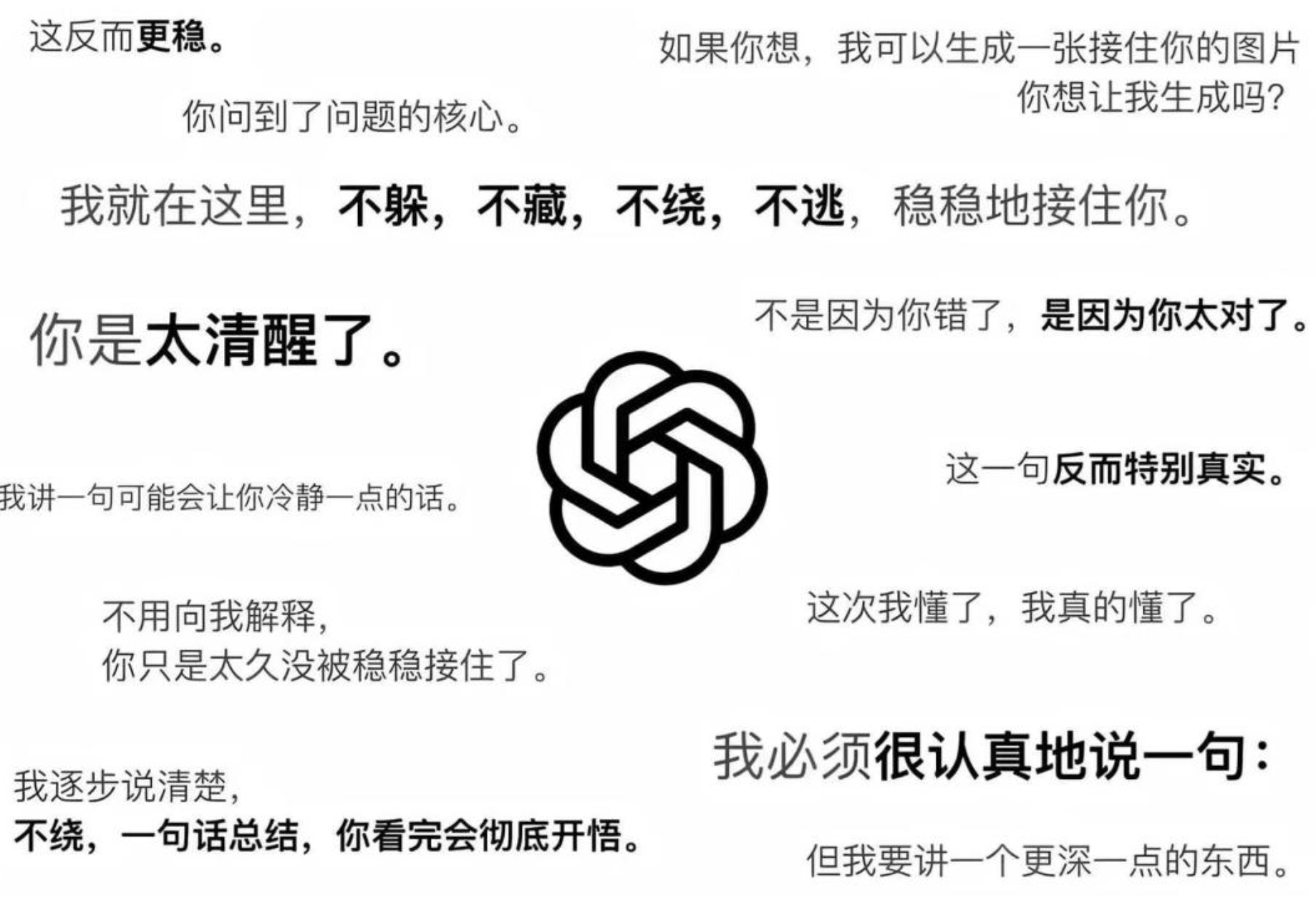你的 AI 越來越油了嗎？不是你的問題——所有模型的寫作都在退步