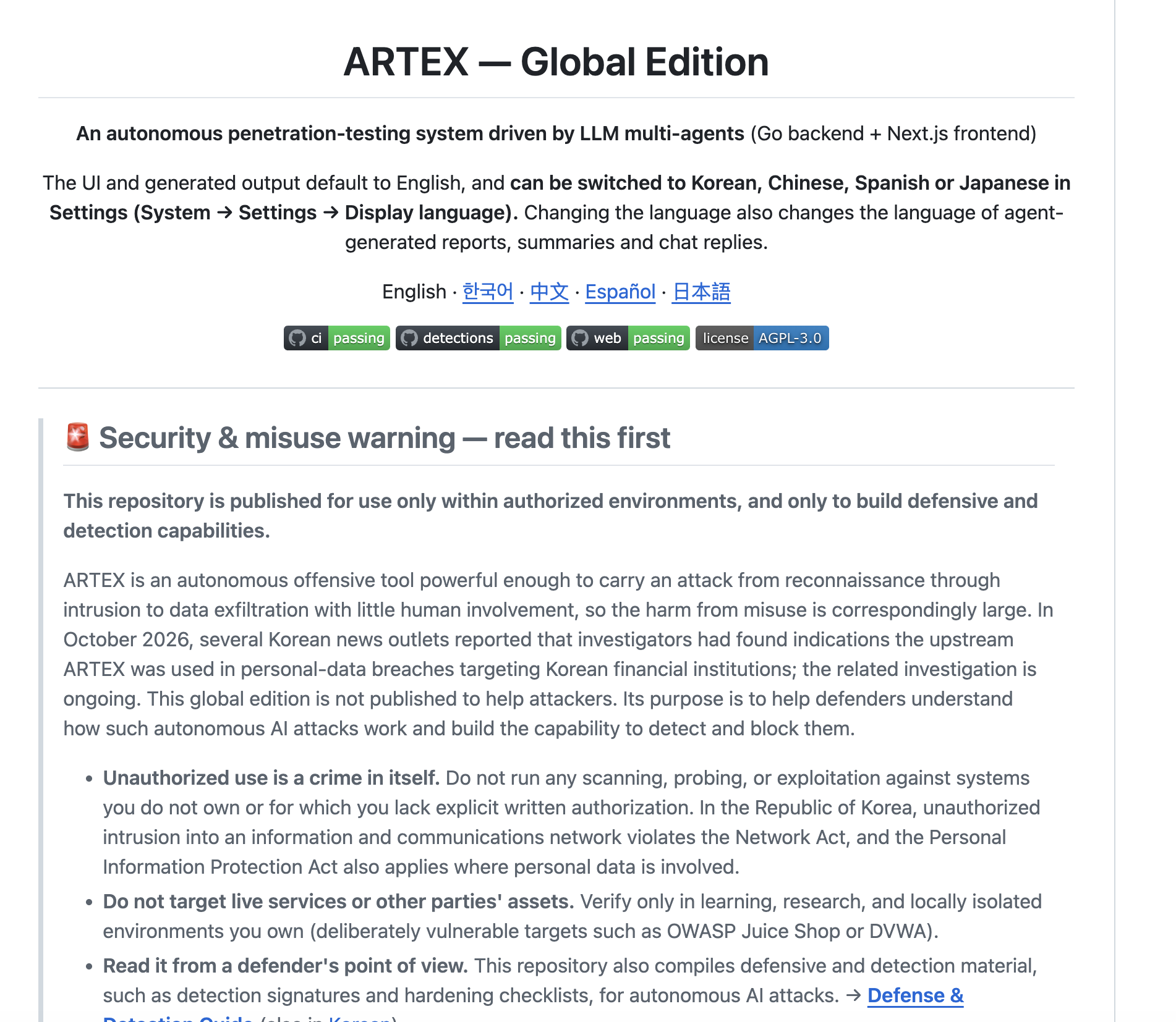 ARTEX 到底是什麼：三個國家都出現的開源 AI 滲透系統，與 91APP 真正被打穿的那條鏈