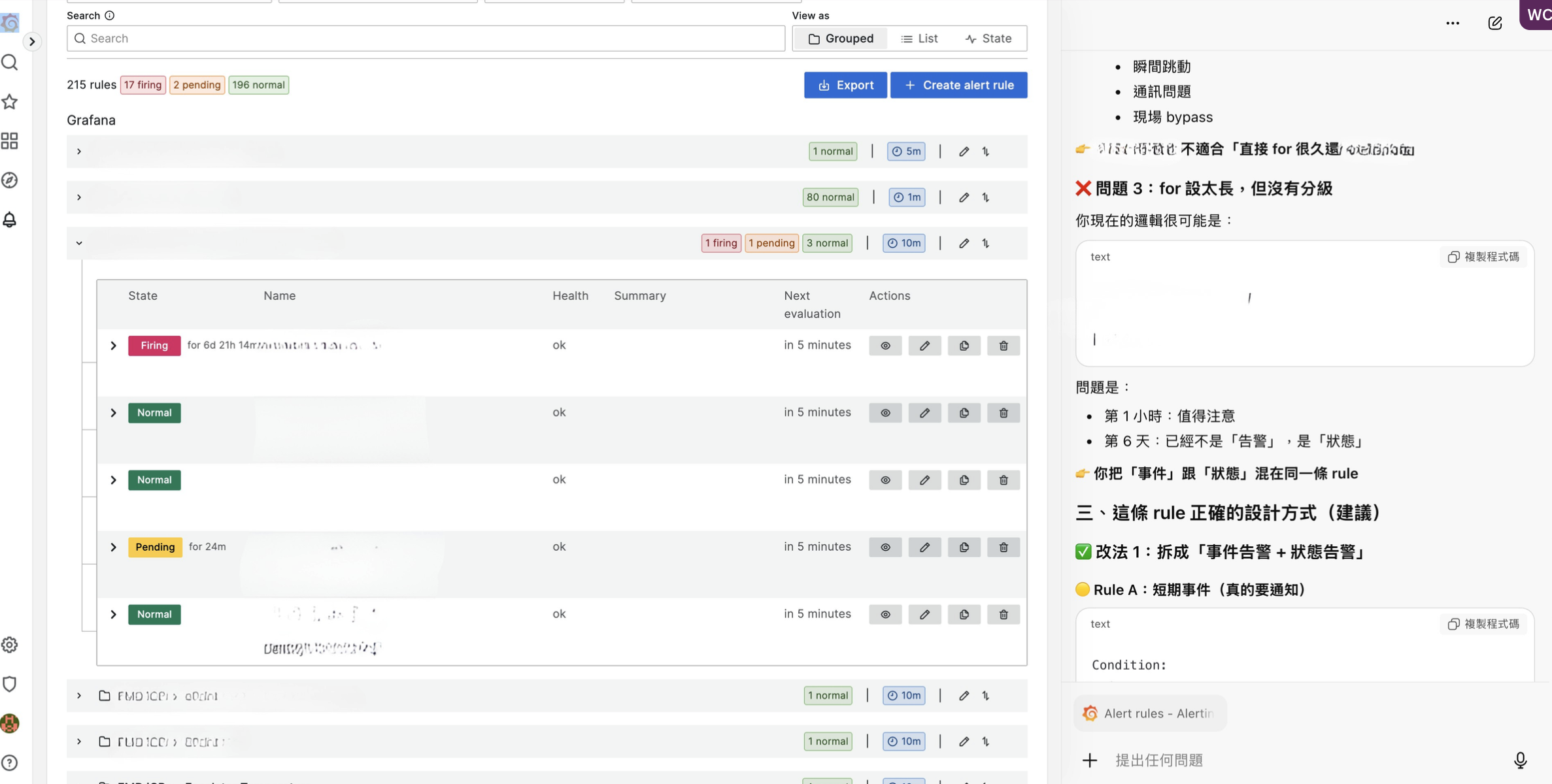 ChatGPT Atlas + Grafana：30 分鐘 Debug 變 1 分鐘的實戰