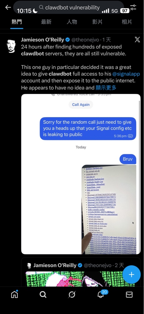 500 台 AI 助理裸奔公網：Clawdbot 0.0.0.0 配置災難