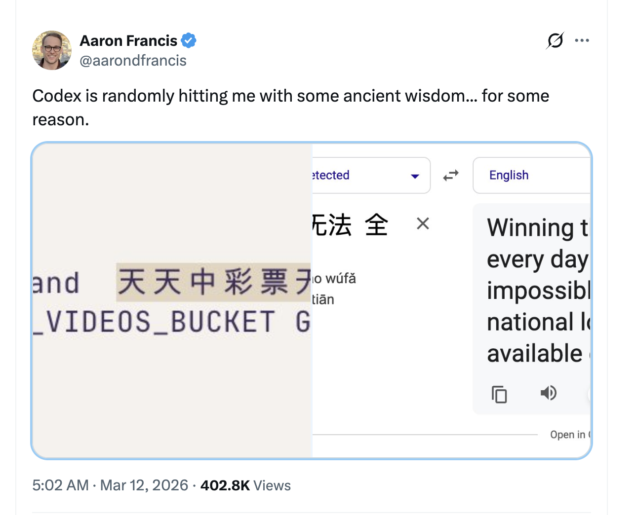 AI 供應鏈攻擊全景：從 Codex 賭博廣告到 Hugging Face 惡意模型