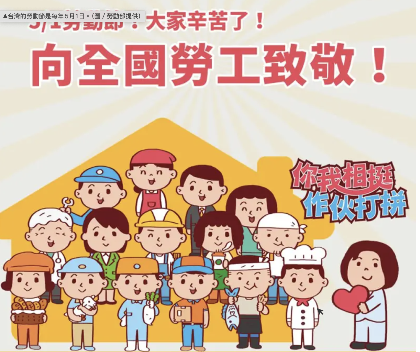 打工人 AI 工作小妙招——5 招讓你做得更「好」（不是更「快」）