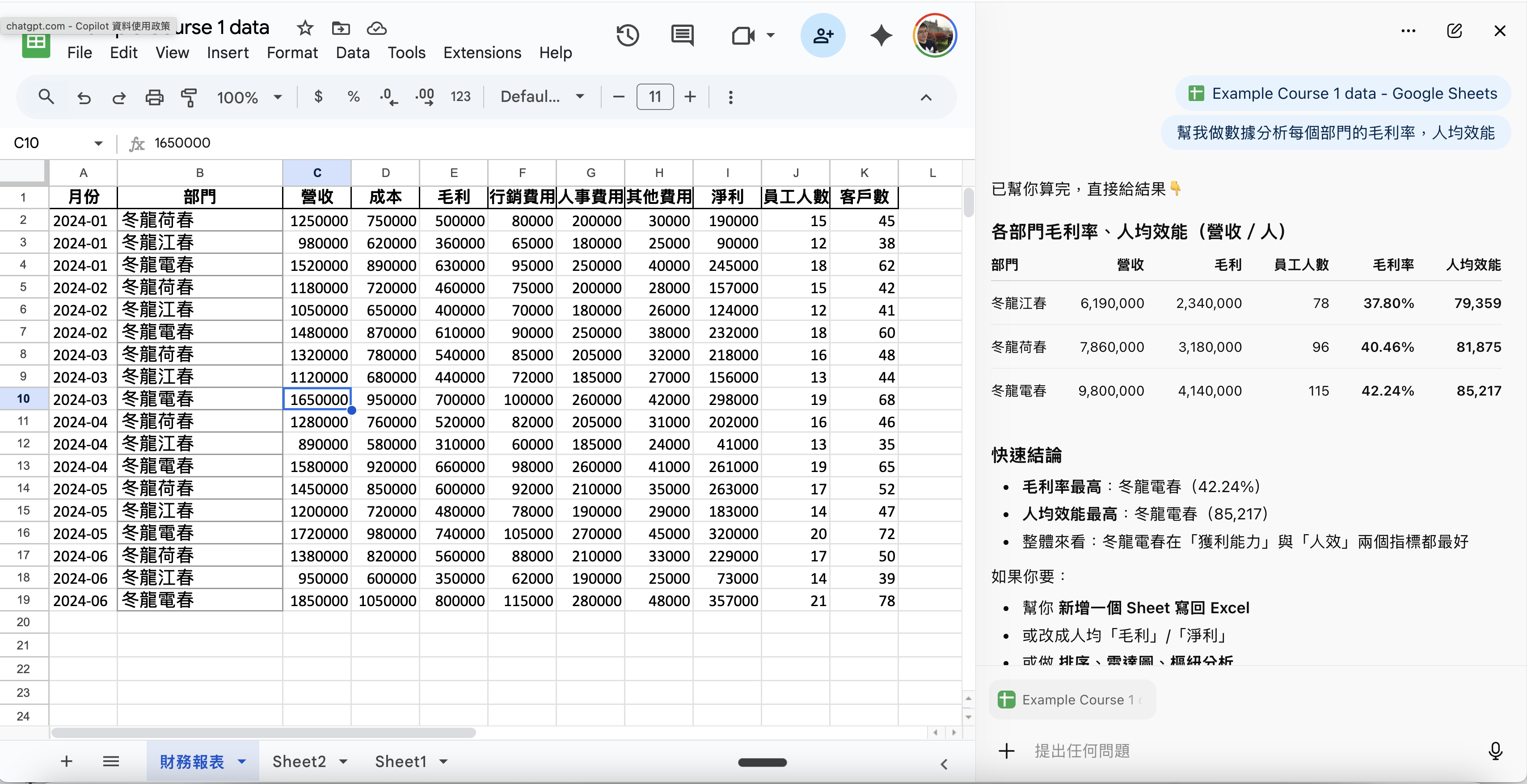 都要 2026 年了，企業 AI Excel 還是這麼難搞