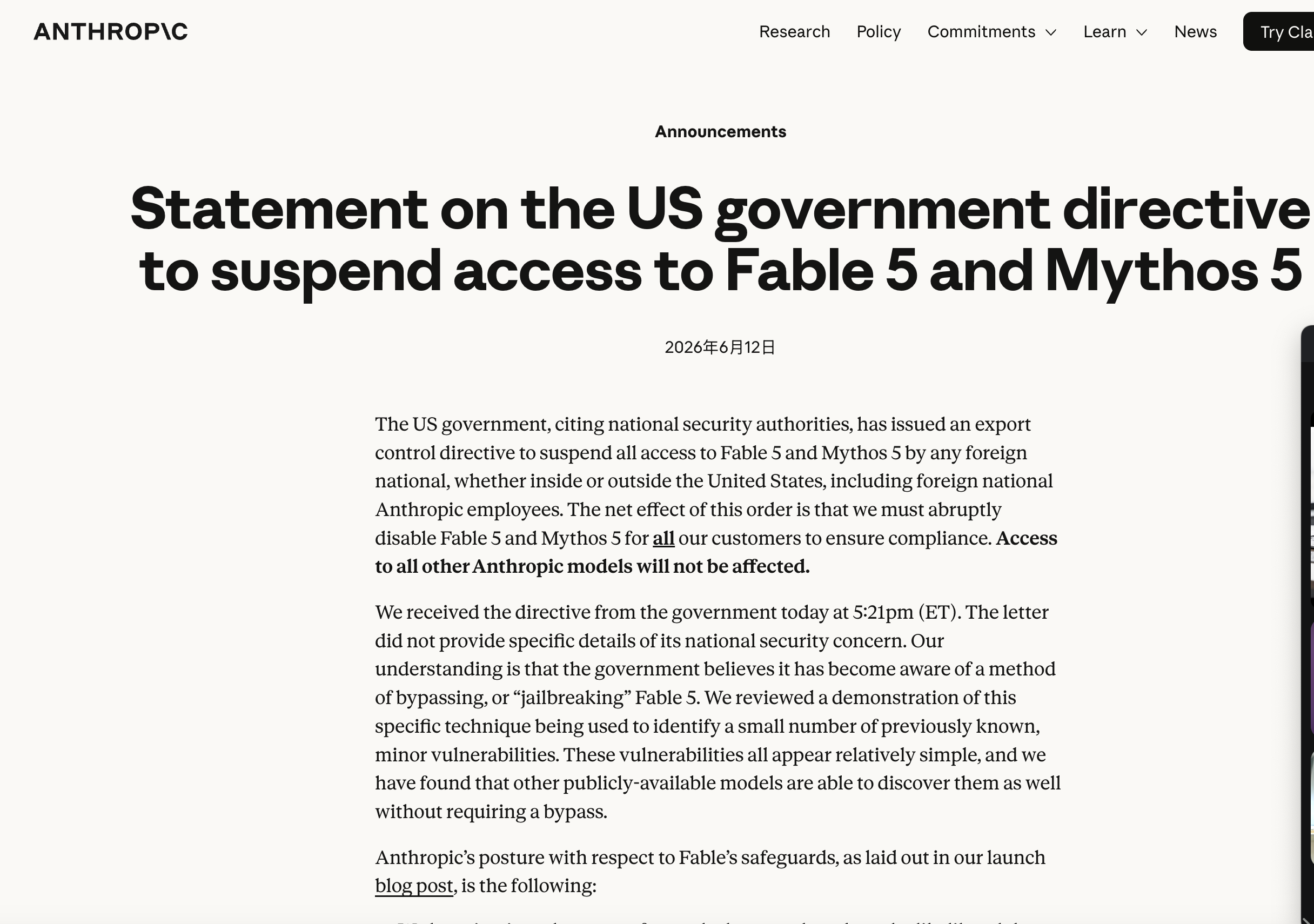 上線三天就被「政府下架」：Fable 5 事件的真正重點不是 Fable 5