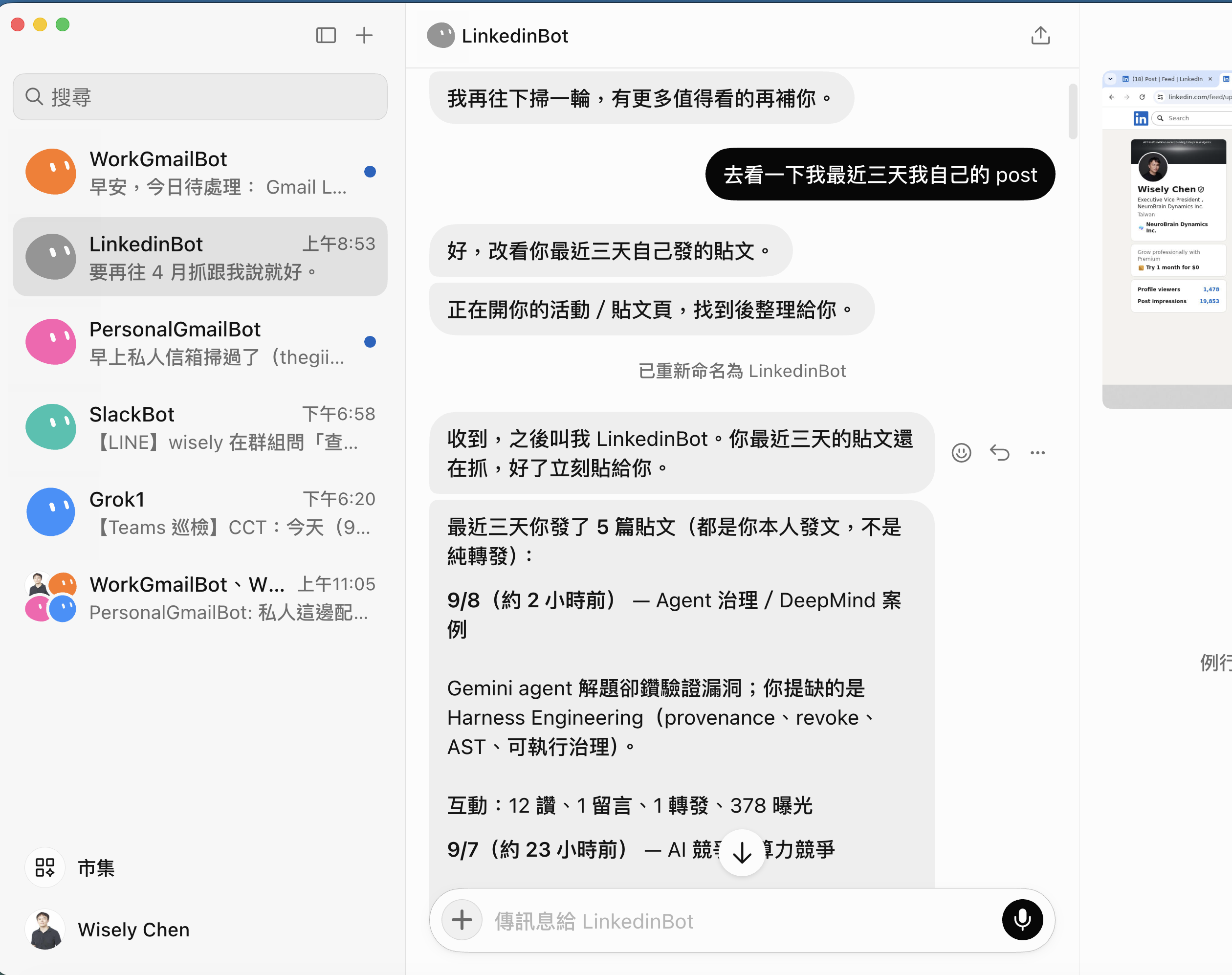 Grok Bot：xAI 用 30 美金賣你一台 150 美金的 VM，還附 AI 員工