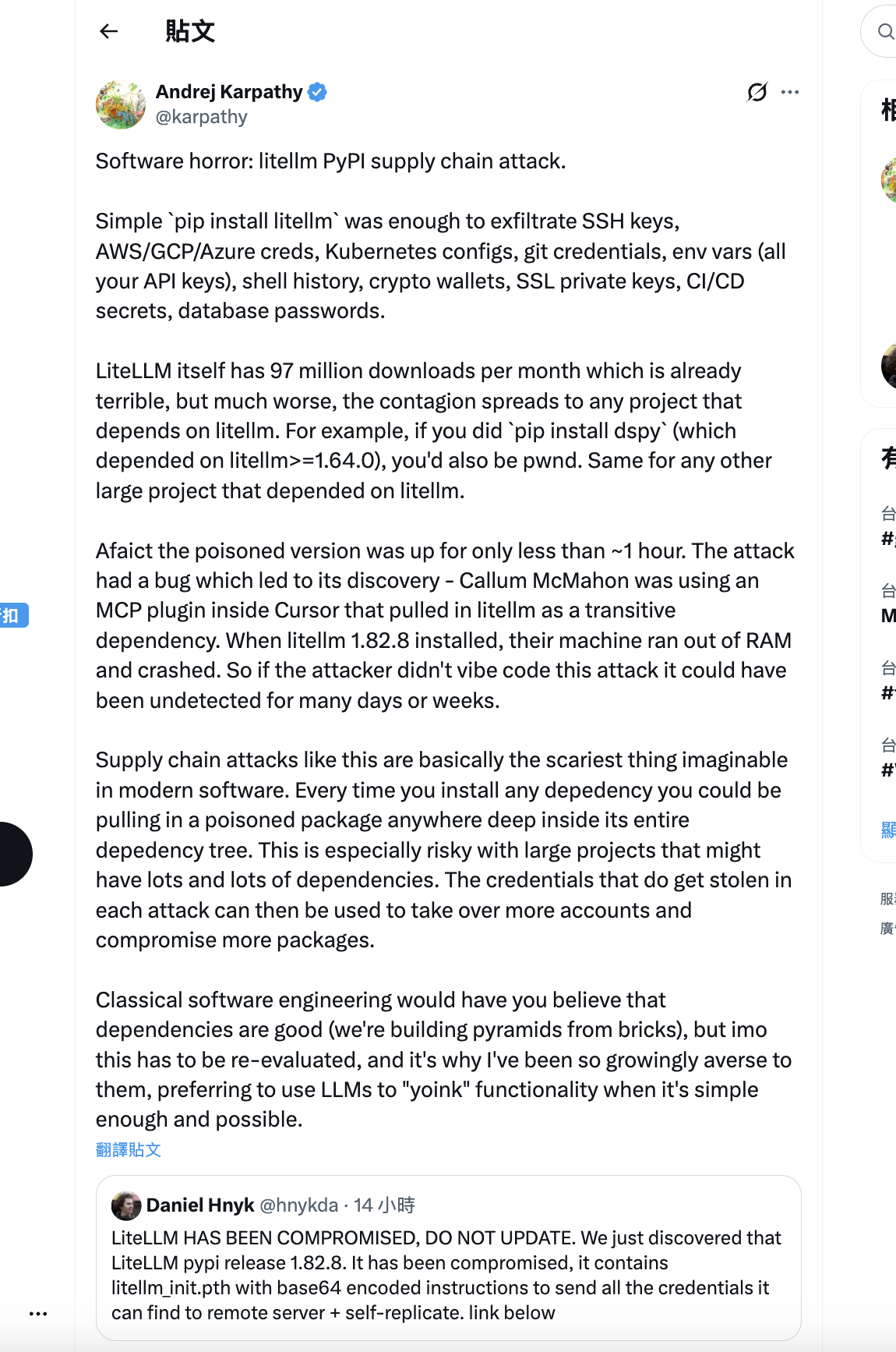 Vibe Coding 最大的風險不是 AI 寫爛 Code，而是你根本不知道它幫你裝了什麼