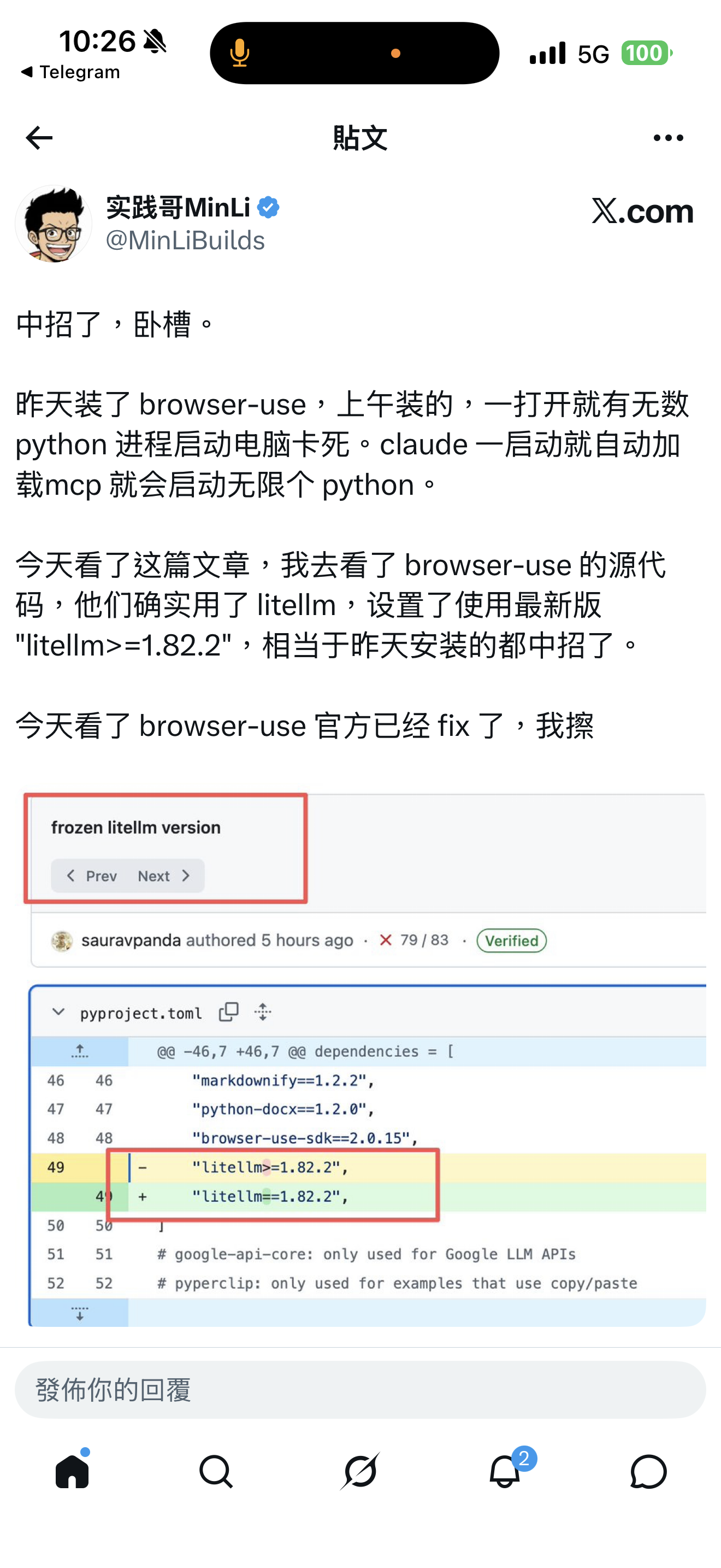 实践哥MinLi 推特截圖：browser-use 安裝後觸發 LiteLLM 惡意版本