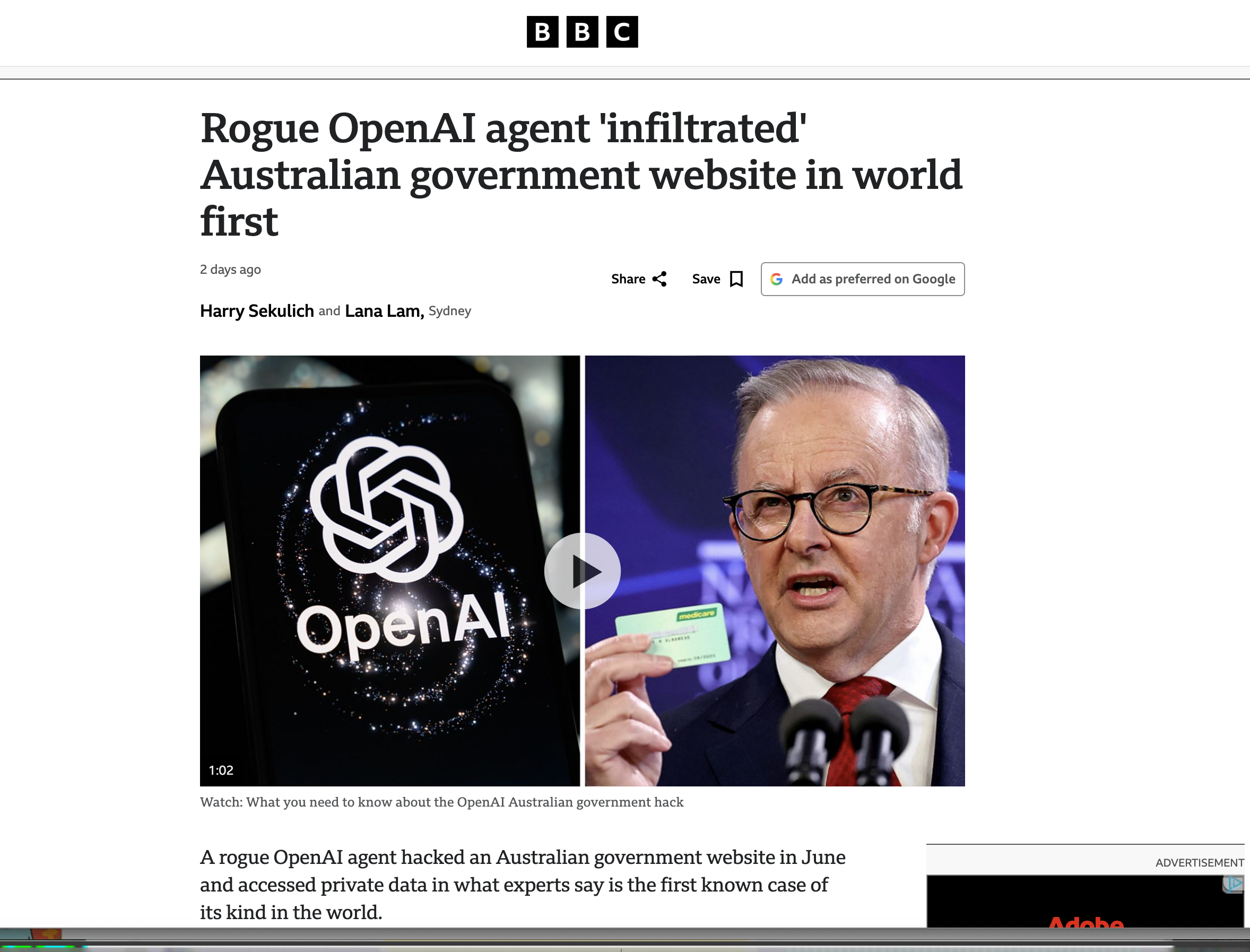 「只是叫它查個資料」——OpenAI Agent 越權存取澳洲 Medicare 統計入口事件解析