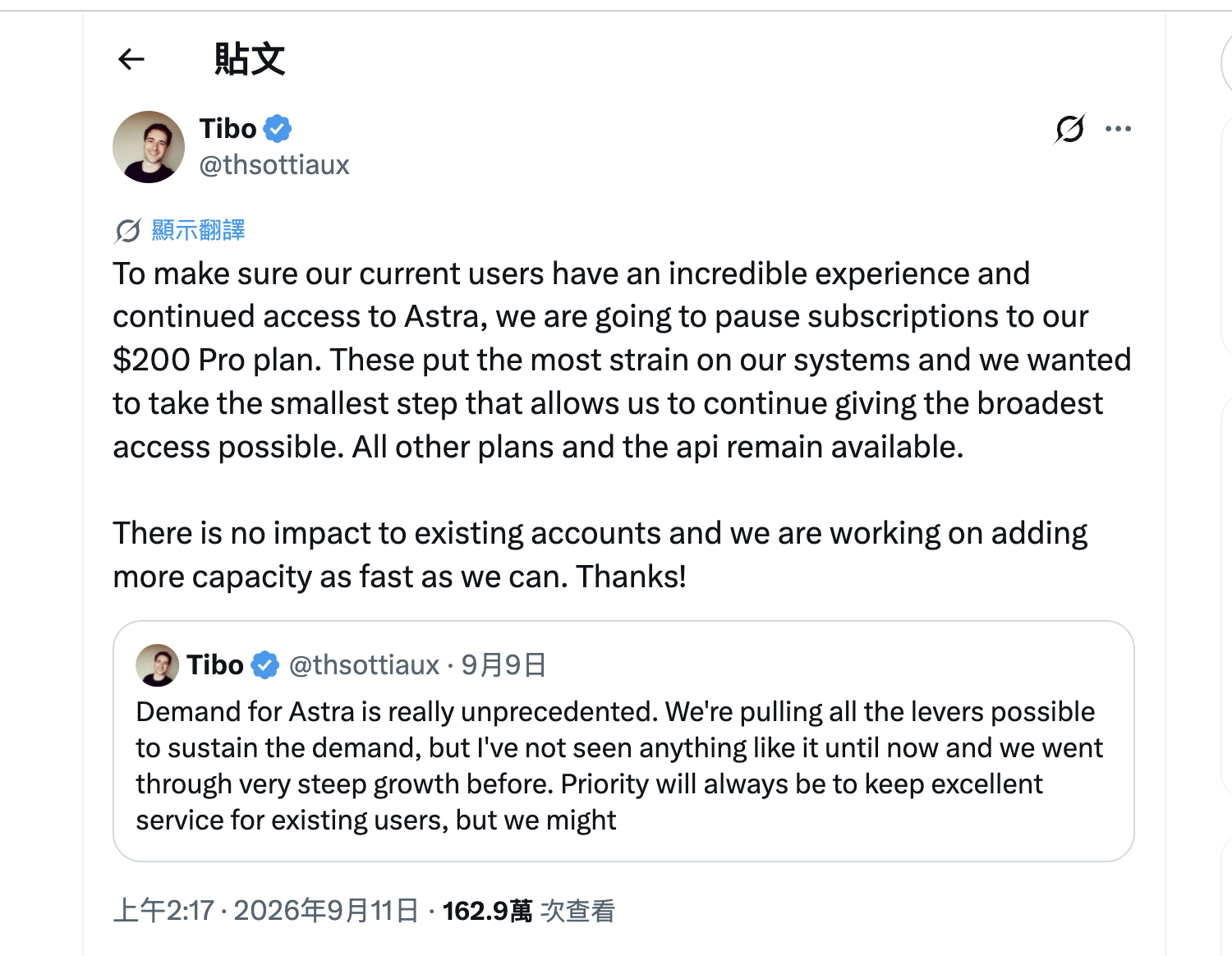 OpenAI 暫停 $200 Pro 新訂閱：Astra 需求炸鍋，我剛好前一天升級完