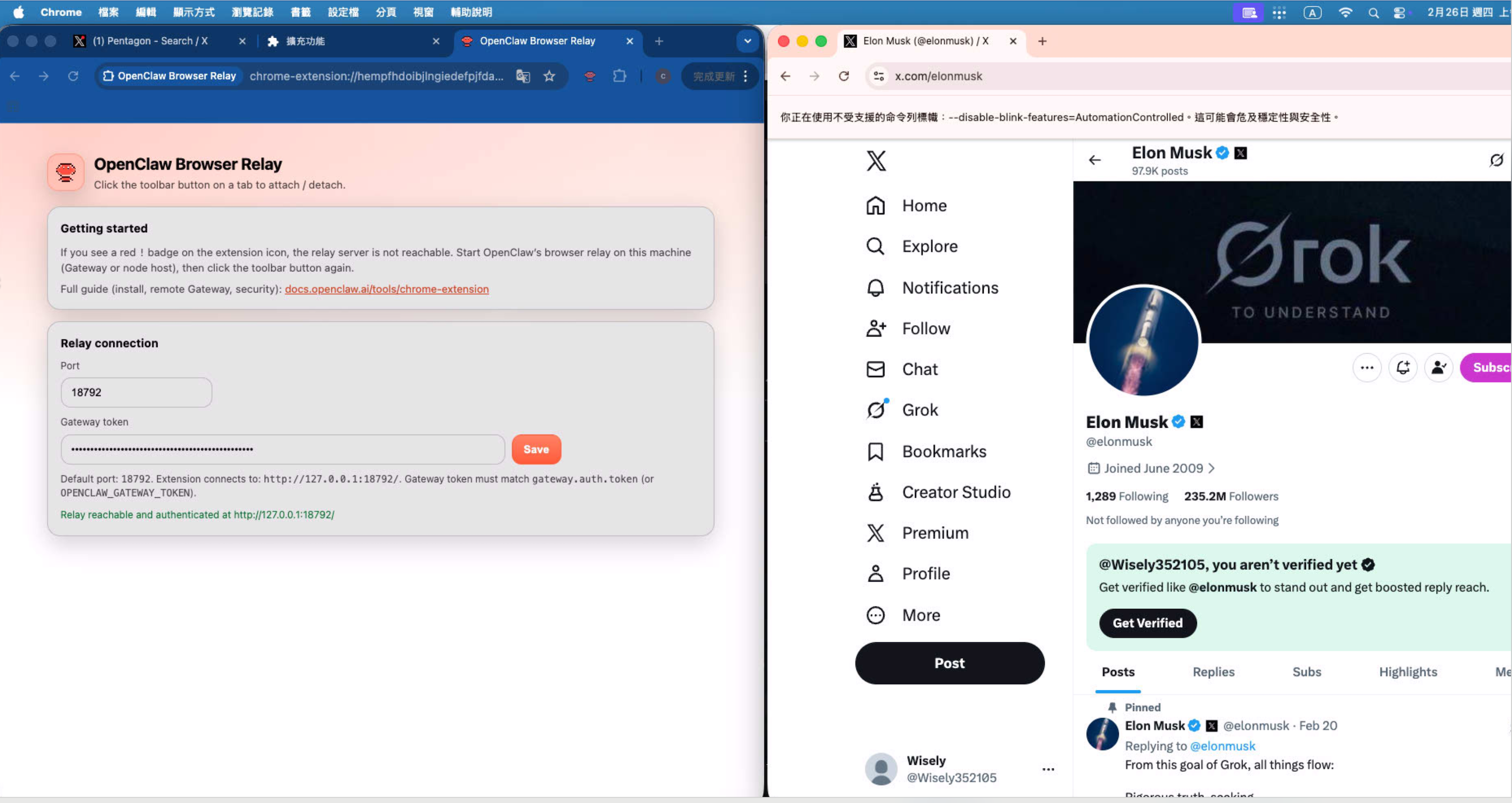 OpenClaw 的五種上網方式：從搜尋 API 到接管你的瀏覽器