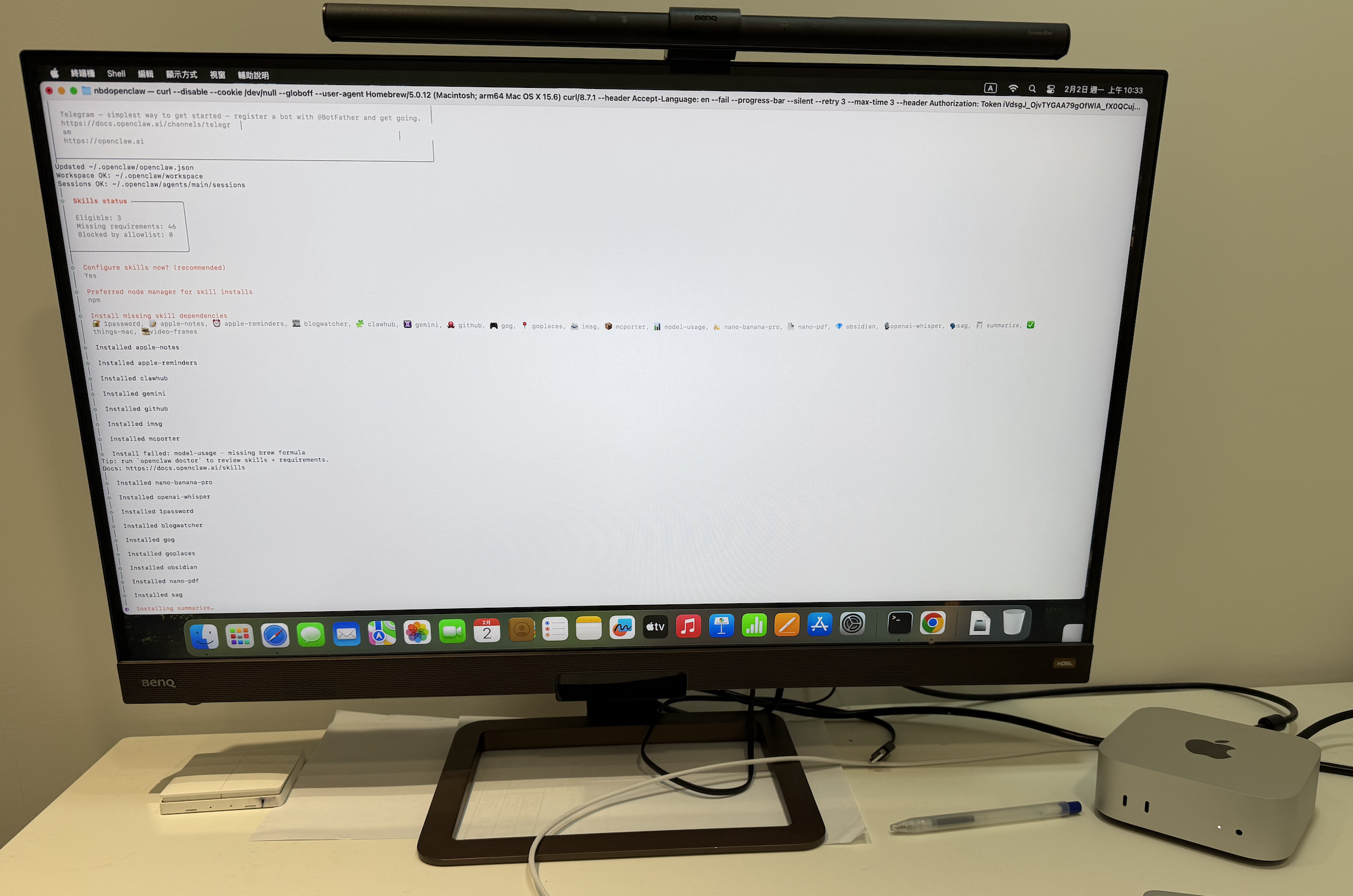 How to Deploy OpenClaw in an Enterprise: Treating an AI Agent Like a Brand-New Employee