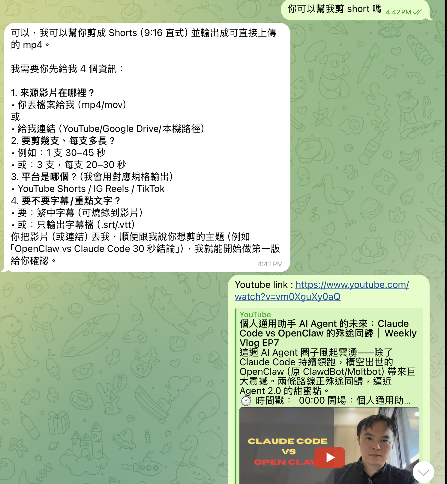 OpenClaw 幫我剪片的 Telegram 對話