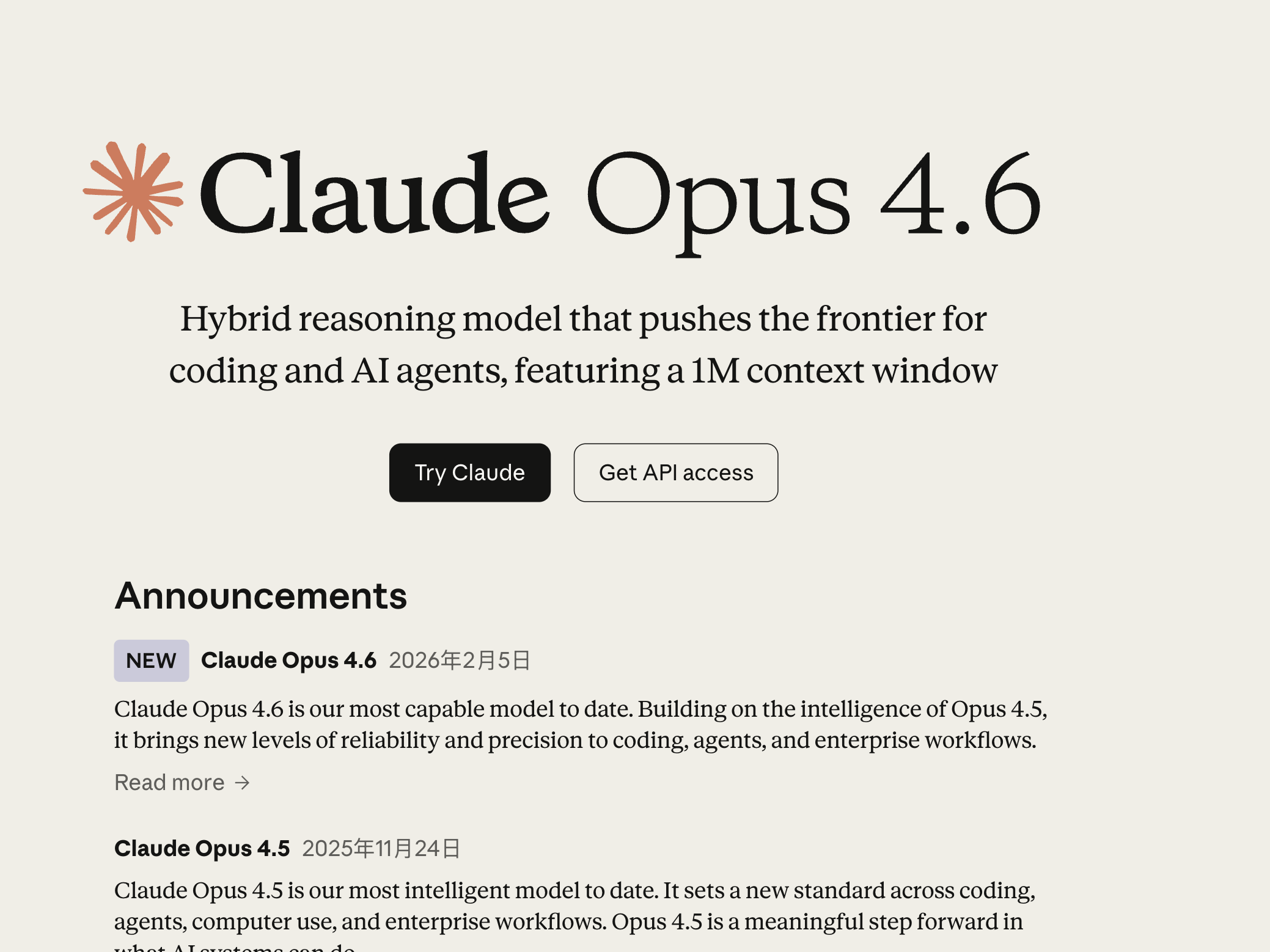 Opus vs Sonnet：Benchmark 看不太出來的體感差距