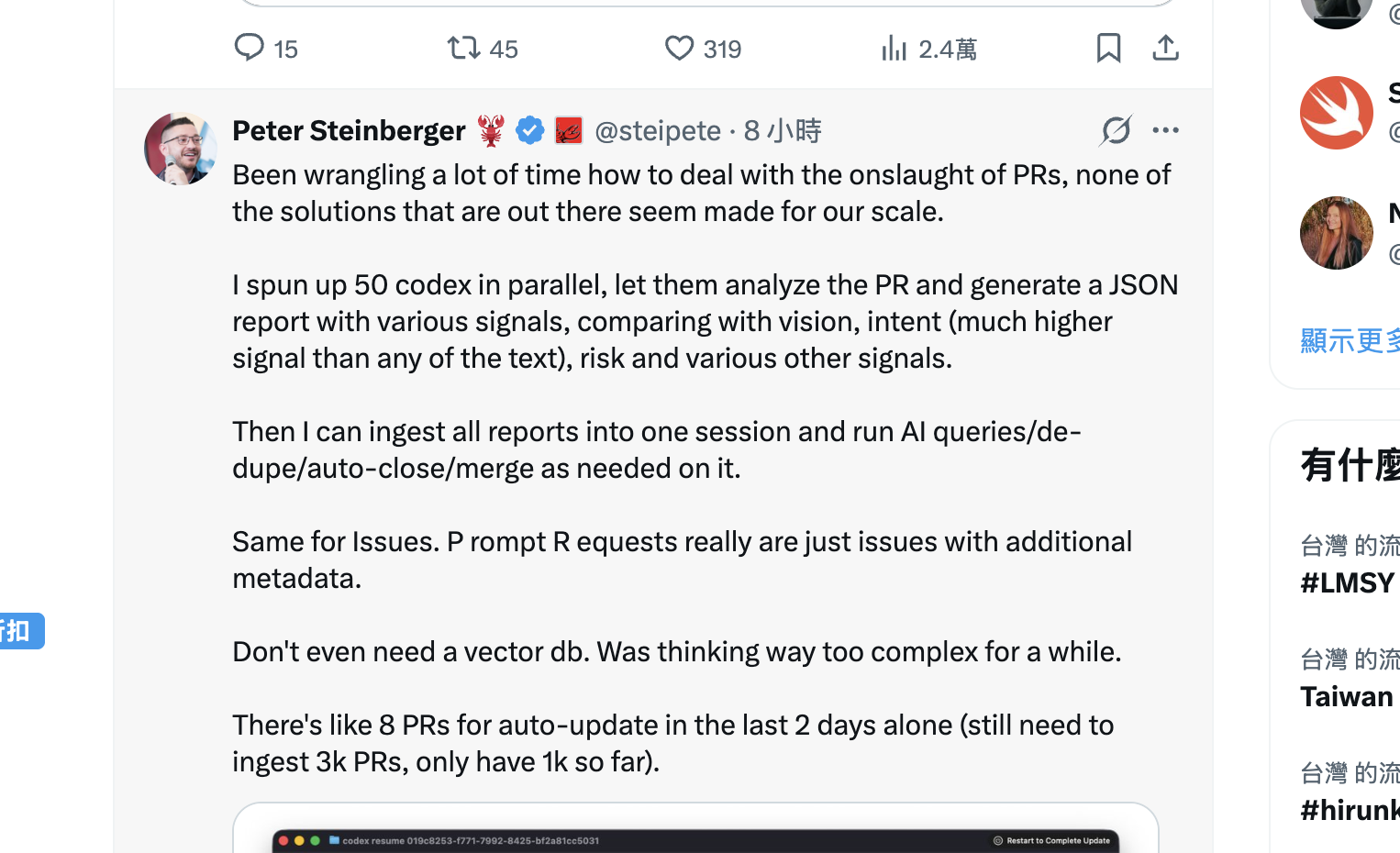 當代碼量暴增 10 倍後，到底誰來做 Review？Make CI/CD Great Again