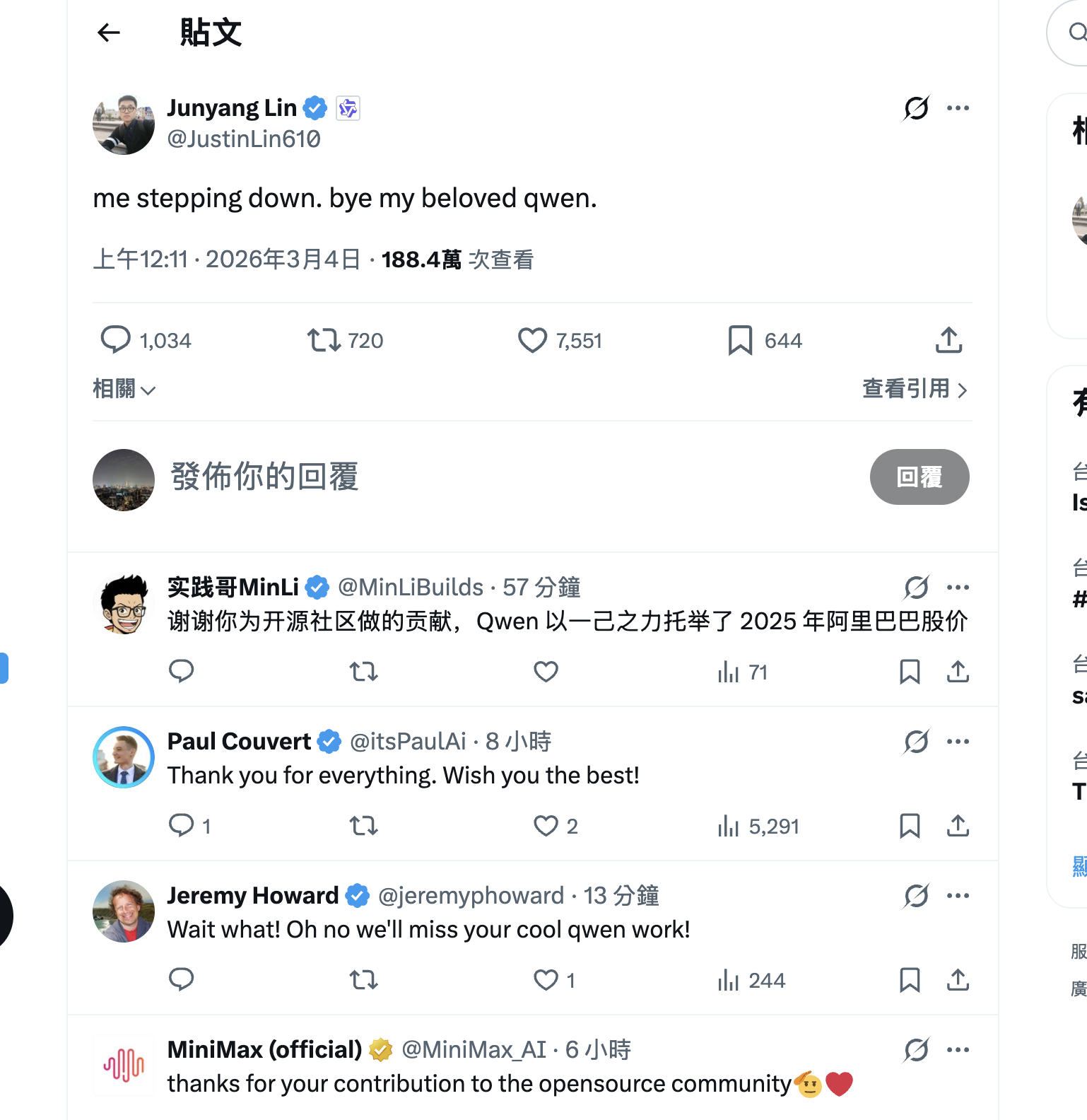 Qwen 技術負責人被離開：當開源神話撞上 KPI