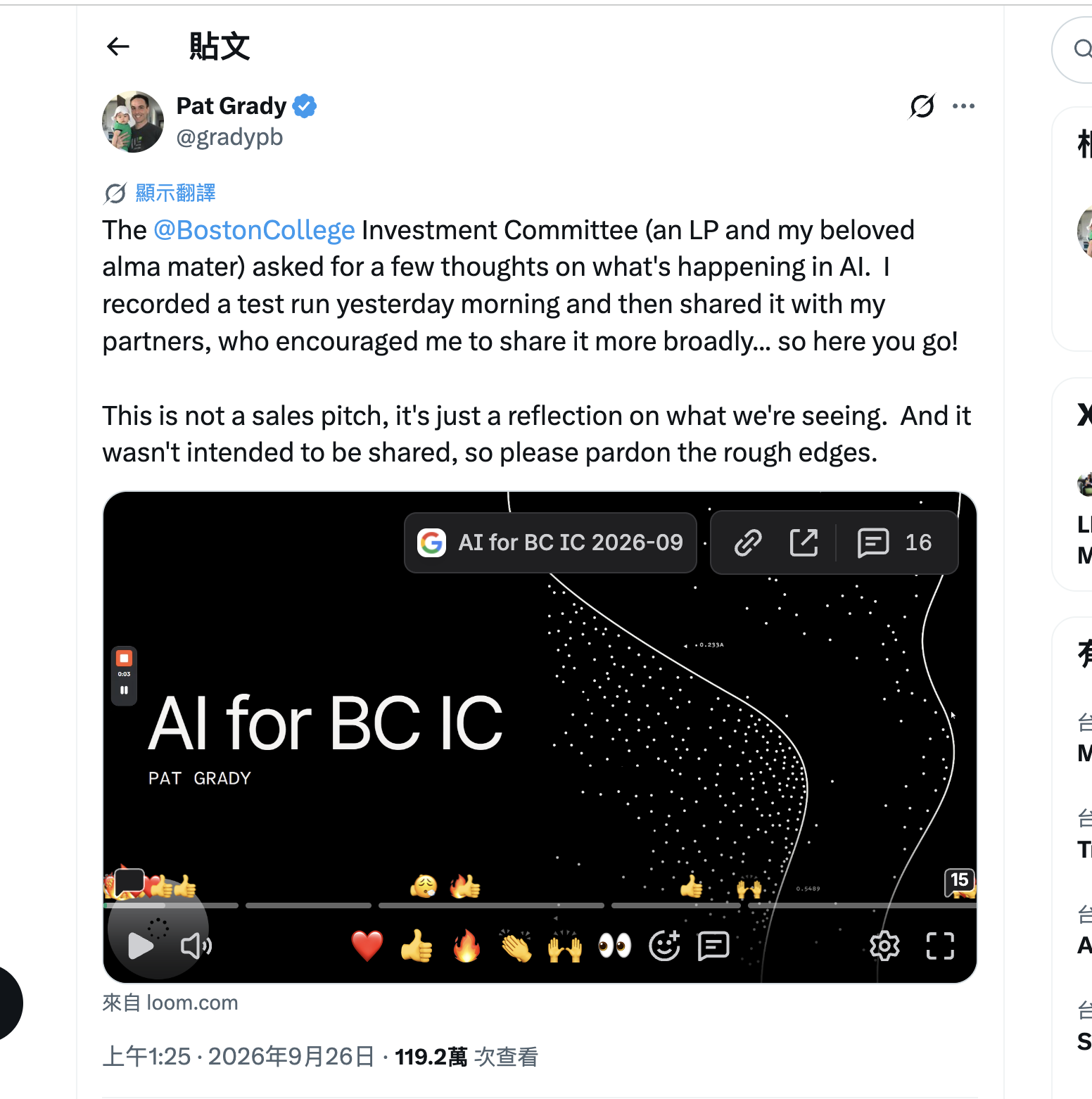 頂級 VC 怎麼看 2026 年現在的 AI：AGI 已至，但是落地的落差越來越大