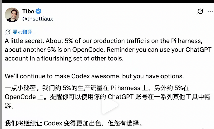 OpenAI 認 bug 重置全站額度、公開鼓勵用第三方 harness：Agent 訂閱戰正式攻守易勢