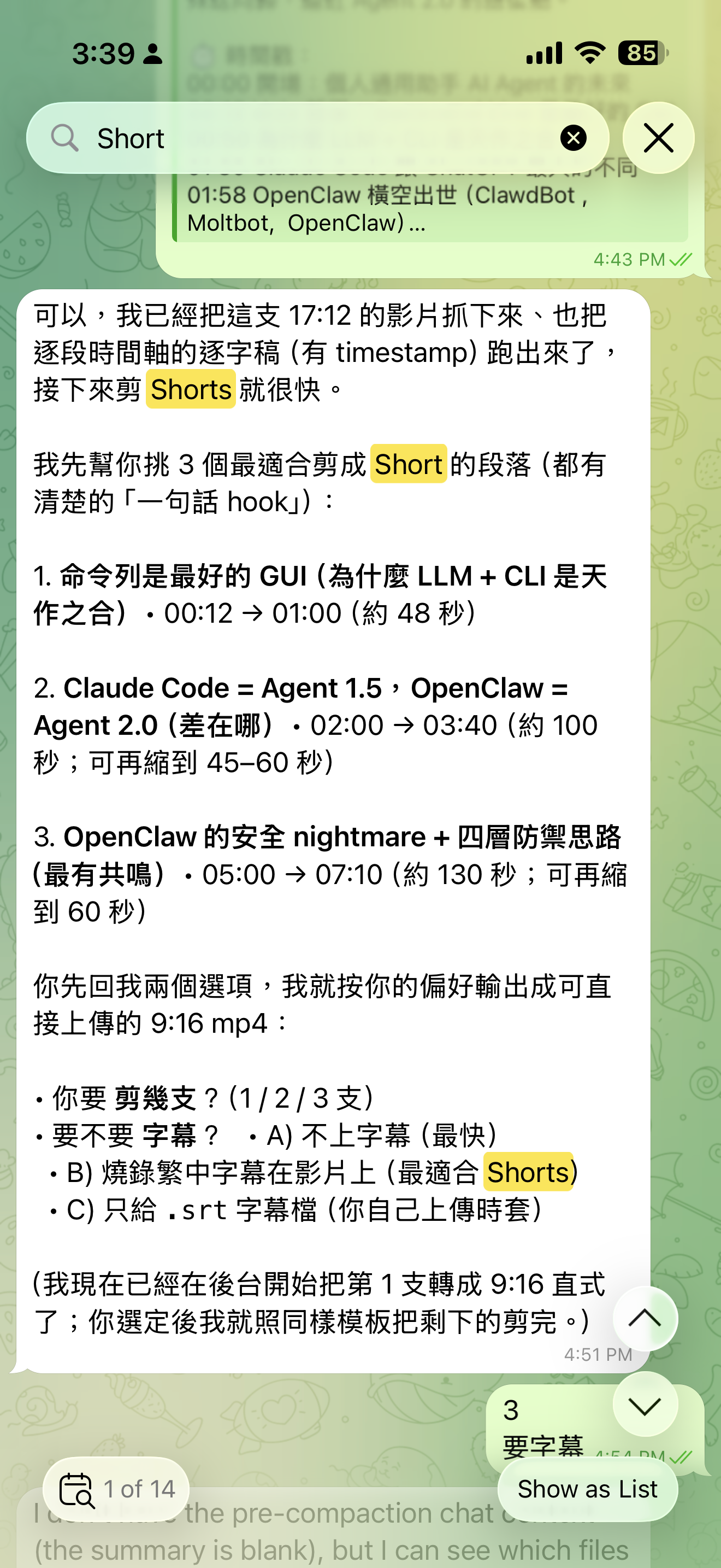 Claude Code 自動剪 Shorts 的對話截圖