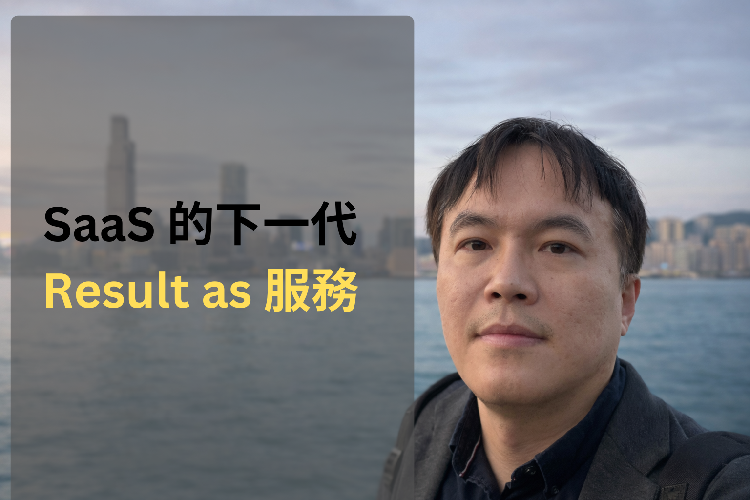 反思週：從 Gemini 的傲慢、Benchmark 假象，到 AI 時代的結果交付力｜Weekly Vlog EP9